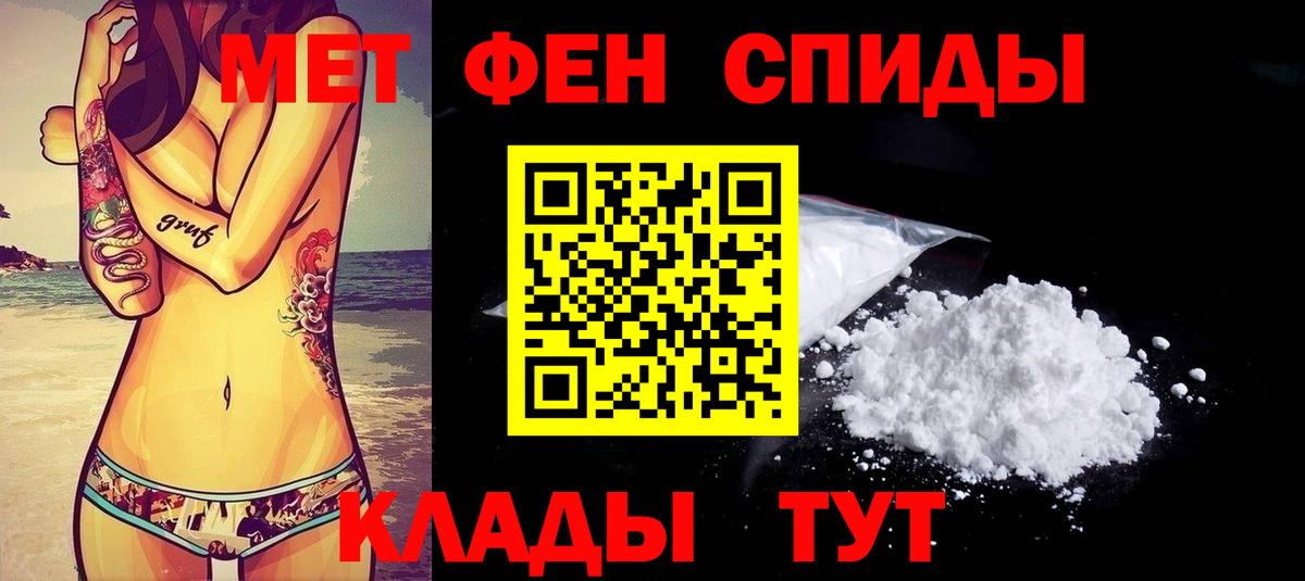 АМФ 98%  Вход с VPN  Amphetamine  Самара 