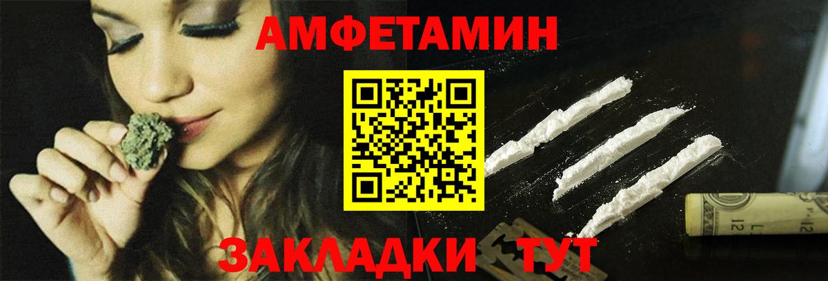 Амфетамин 98% Самара