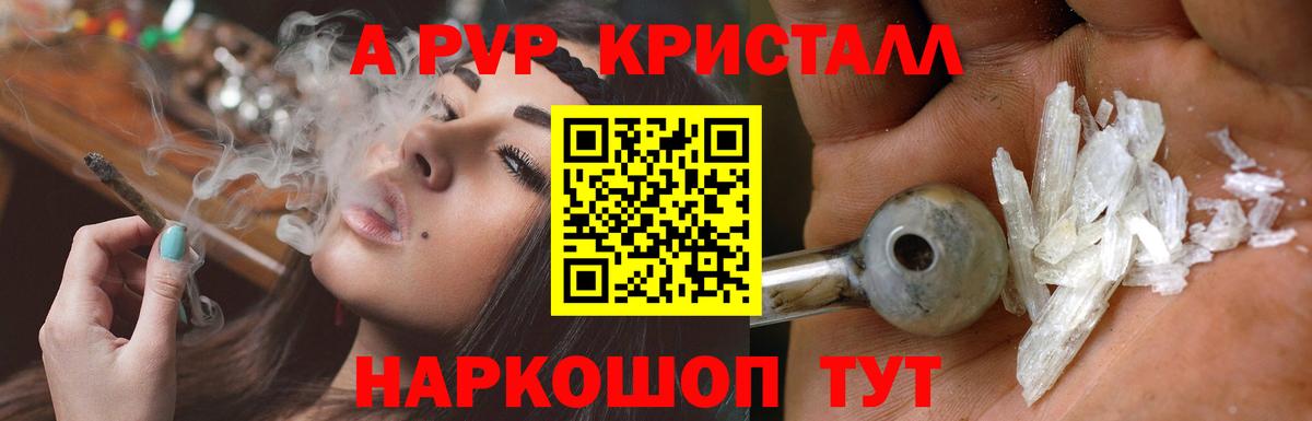 Alfa_PVP СК  Вход с VPN  Самара  А ПВП  Alpha PVP СК КРИС  Alpha PVP мука 