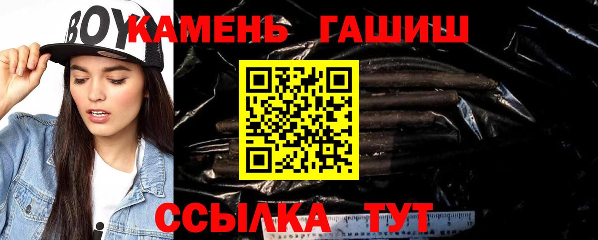 Самара  Гашиш Cannabis  Вход с VPN 