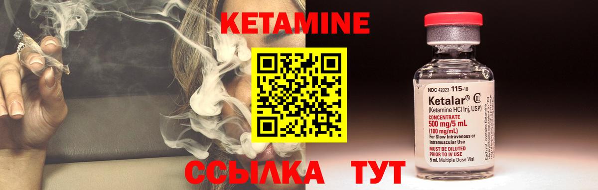кракен сайт  Вход с VPN  даркнет телеграм  Кетамин VHQ  Самара 