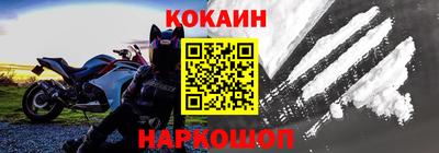 COCAINE Бугуруслан