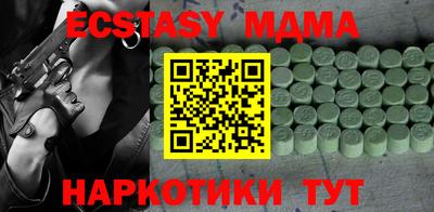 COCAINE Бугуруслан