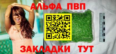 COCAINE Бугуруслан