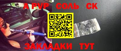 COCAINE Бугуруслан