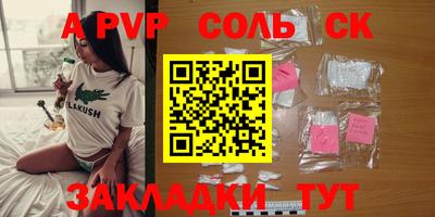 COCAINE Бугуруслан