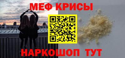 COCAINE Бугуруслан