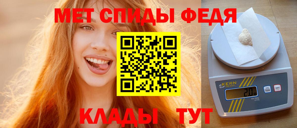 МЕТАМФЕТАМИН пудра Самара