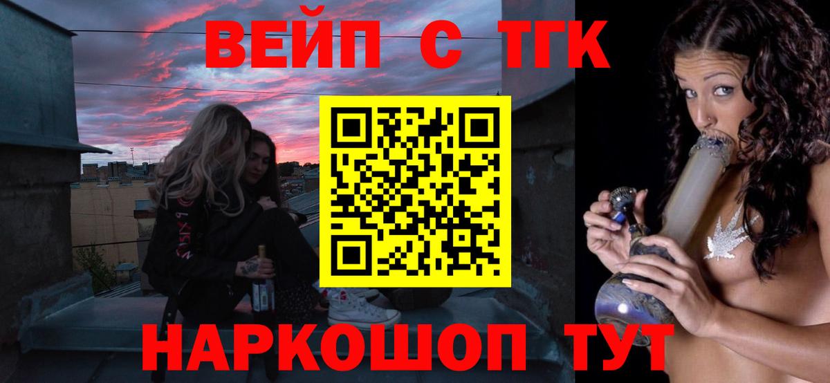 Самара  Дистиллят ТГК Wax  Вход с VPN  ТГК гашишное масло 