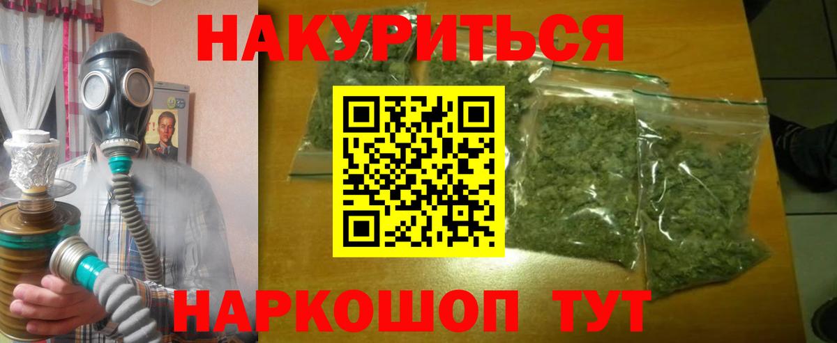 МАРИХУАНА MAZAR  Марихуана гибрид  Самара  Вход с VPN  Канабис THC 21% 